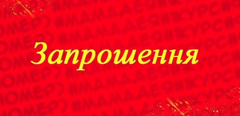 Мамодея