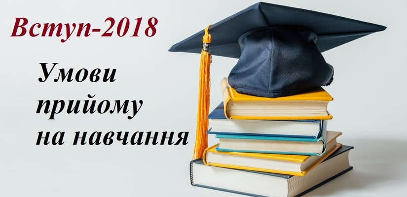 ВАЖЛИВО!