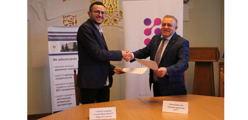 Керівництво університету підписали меморандум про співпрацю з понад 30 ІТ-компаніями Рівного