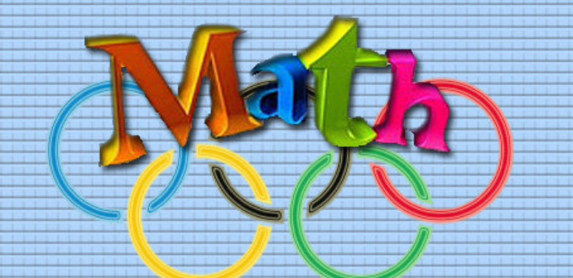 Підсумки І туру Всеукраїнської студентської математичної олімпіади