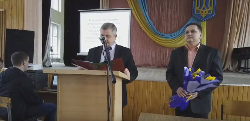 Березнева сесія наукового товариства імені Шевченка у Рівному з нагоди 70-я Бомби А.Я.